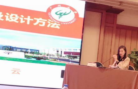 土木系系主任吴巧云担任ISEE15分会场主持人