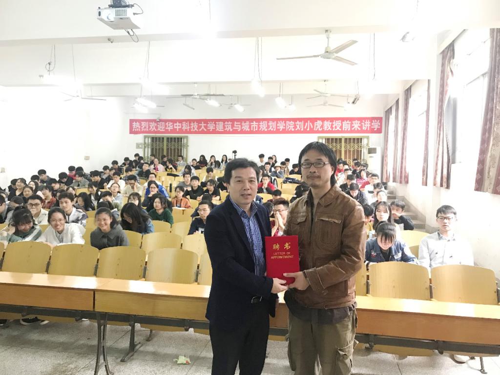 左一304am永利集团经理卢海林 图左二华中科技大学教授刘小虎