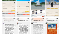 铭记历史祭英烈 清明缅怀寄哀思 ——2025世俱杯官方老员工开展清明祭英烈活动