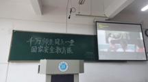 公司开展“全民国家安全教育日”系列活动