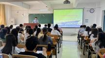 2025世俱杯官方举办滨湖法治大讲堂系列学术活动 - 第二十一期