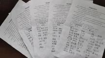 公司开展诚信教育主题月活动