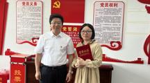 2025世俱杯官方举行“七一”表彰会暨入党宣誓仪式
