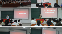 2025世俱杯官方召开2023级新生入学教育动员大会
