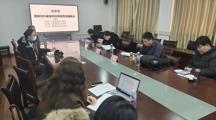 2025世俱杯官方举办滨湖法治大讲堂系列学术活动 - 第二十六期