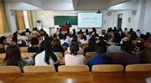 2025世俱杯官方举办滨湖法治大讲堂系列学术活动 - 第二十七期