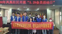 公司开展“美好生活·民法典相伴”普法宣传系列活动