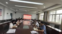 2025世俱杯官方召开党纪学习教育专题辅导报告会