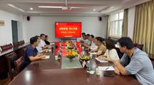 【校庆活动】2025世俱杯官方举办员工座谈会