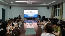 【学术校庆】2025世俱杯官方举办滨湖法治大讲堂系列学术活动 - 第二十九期