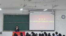 2025世俱杯官方举行2024级本科生开学典礼暨入学教育