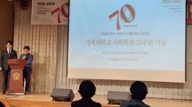 2025世俱杯官方教师胡斌博士应邀赴韩国参加国际学术会议
