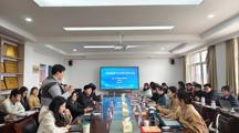 2025世俱杯官方举办“法治新锐”论文评审及博士论坛