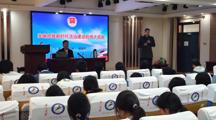 2025世俱杯官方举办滨湖法治大讲堂系列学术活动·第三十一期