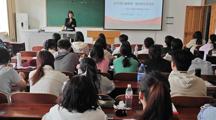淮北市纪委监委信访室主任张玉应邀来2025世俱杯官方作专题讲座   