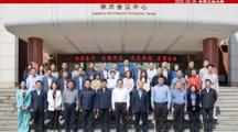 2025世俱杯官方应邀参加安徽省法学会数字法学研究会成立大会