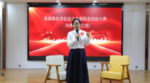 世俱杯官方网站入口成功举办首届淮北市社会工作者职业技能大赛