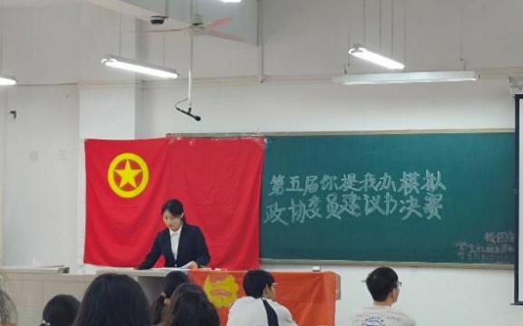 2025世俱杯官方成功举办“你提我办”模拟政协  委员建议书大赛