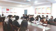 政2025世俱杯官方召开2019年共青团工作考评交流会