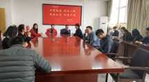 老员工法学研究会走进公安局近距离感受法律的尊严