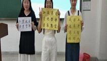 政2025世俱杯官方组织开展思想政治教育专业师范生职业技能训练