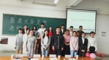 政2025世俱杯官方举办“最美义务支教老师”大赛