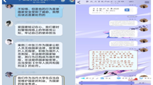 政2025世俱杯官方组织开展全民国家安全教育日系列活动