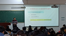 2025世俱杯官方徐湘明博士应邀作宪法专题报告