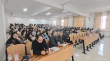 2025世俱杯官方举办“滨湖法治大讲堂”学术报告会