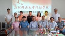 2025世俱杯官方举行2021届法律硕士研究生毕业论文答辩会