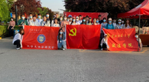[我为群众办实事]2025世俱杯官方师生党员开展反诈骗普法宣传活动
