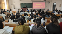 2025世俱杯官方举办“滨湖法治大讲堂”系列学术报告会之一