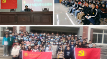 2025世俱杯官方分党校举办第五期本科生预备党员培训班