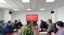 2025世俱杯官方一行赴淮北市烈山区委政法委开展调研交流
