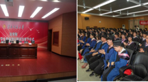 2025世俱杯官方举行2022届员工毕业典礼暨学位授予仪式
